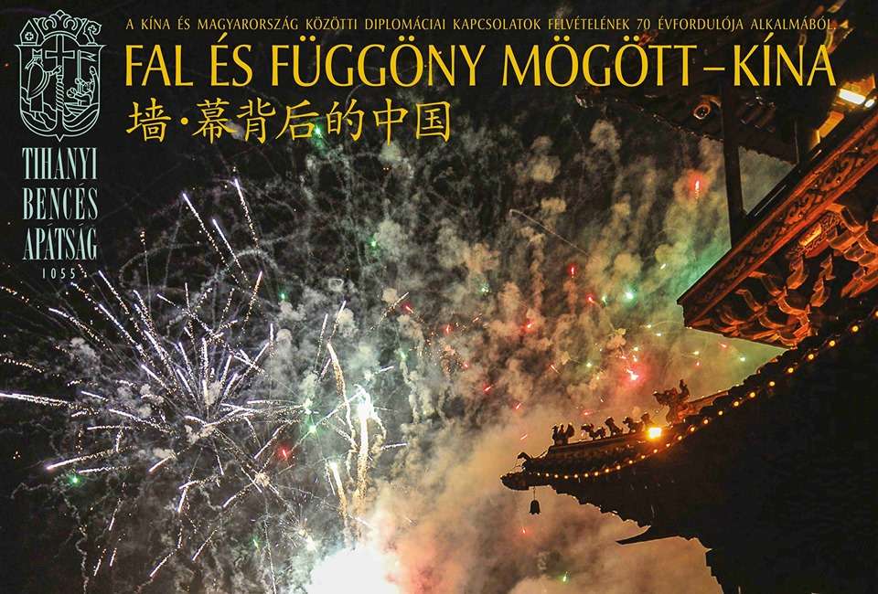 Fal és függöny mögött - Kína: Képek, élmények, történetek